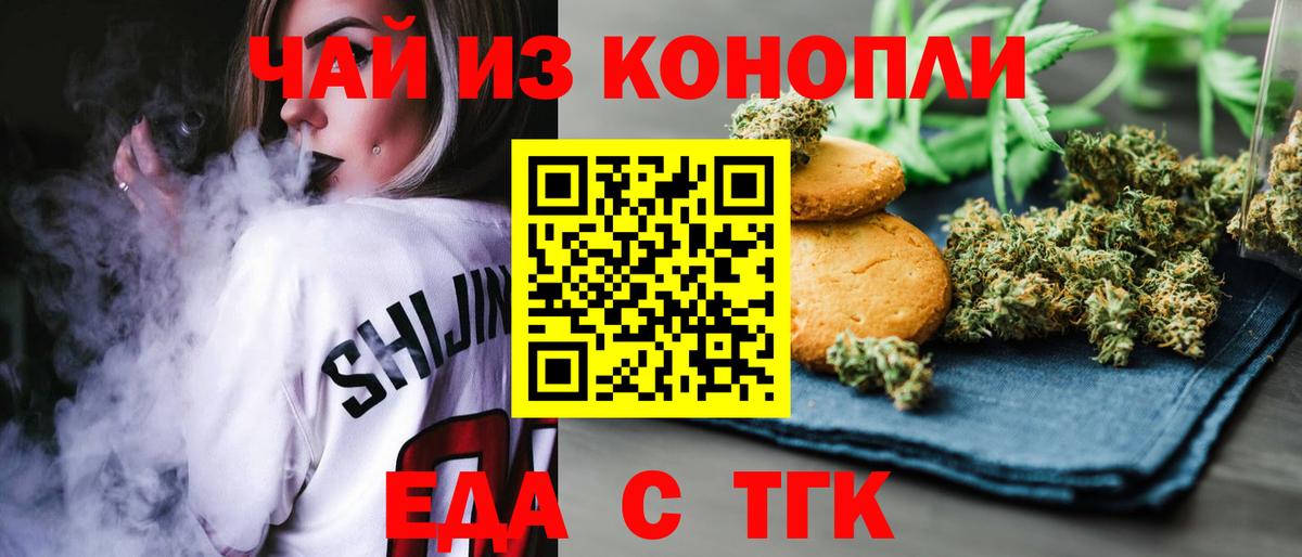 Можайск  Canna-Cookies марихуана  Вход с VPN 