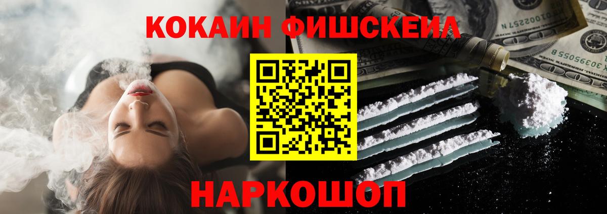COCAIN VHQ Можайск