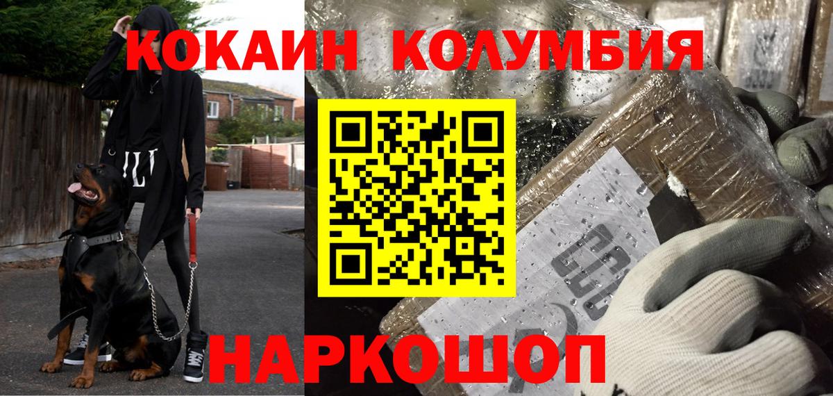 Амфетамин Можайск