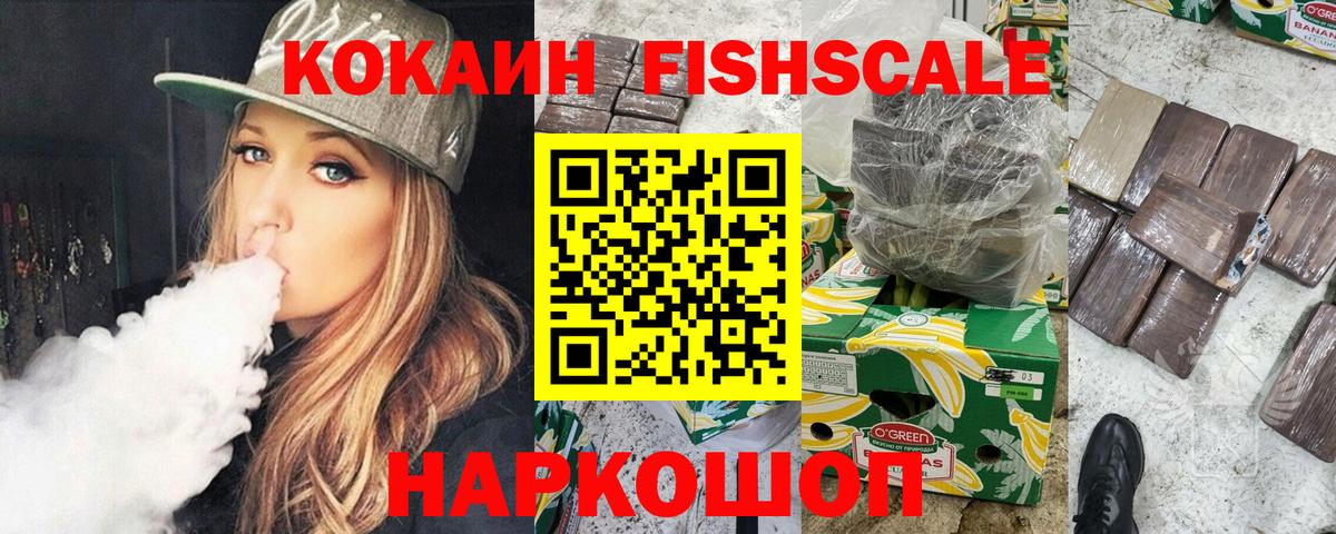 Кокаин  Можайск  ЭКСТАЗИ  MDMA  Магазин наркотиков  ГАШ  Кокаин  МЕФ кристаллы  Канабис  Вход с VPN 