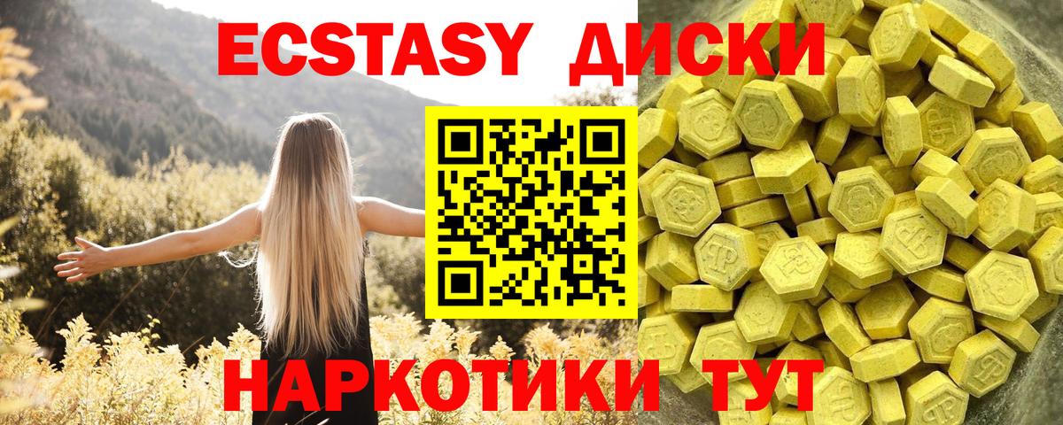 Ecstasy Philipp Plein Можайск