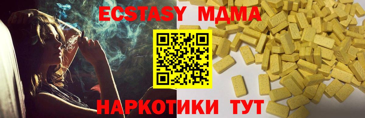Ecstasy Punisher  Вход с VPN  Можайск  blacksprut онион  Экстази Philipp Plein  darknet Telegram  Ecstasy 