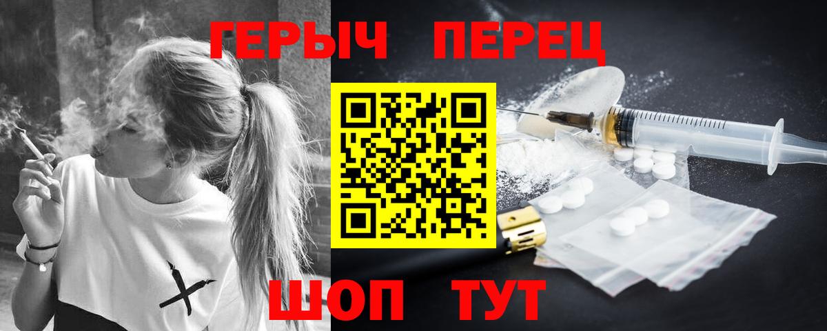 Героин афганец  Вход с VPN  ГЕРОИН  Можайск 