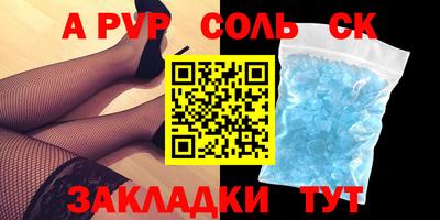 метамфетамин Пенза