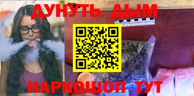 ПСИЛОЦИБИНОВЫЕ ГРИБЫ Первоуральск