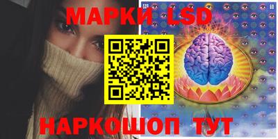 ПСИЛОЦИБИНОВЫЕ ГРИБЫ Первоуральск