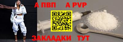 метамфетамин Пенза