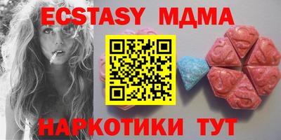 MDMA Партизанск