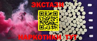 ПСИЛОЦИБИНОВЫЕ ГРИБЫ Первоуральск