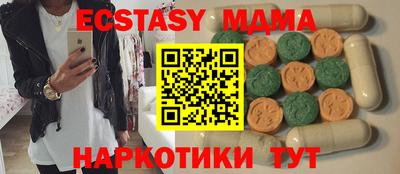 MDMA Партизанск