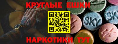 ПСИЛОЦИБИНОВЫЕ ГРИБЫ Первоуральск