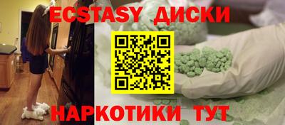 ПСИЛОЦИБИНОВЫЕ ГРИБЫ Первоуральск