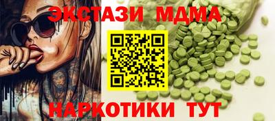 MDMA Партизанск