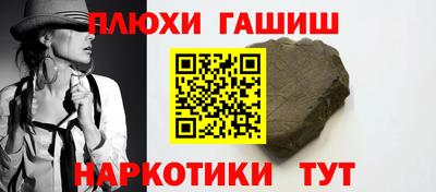 ПСИЛОЦИБИНОВЫЕ ГРИБЫ Первоуральск