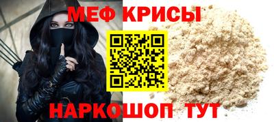метамфетамин Пенза