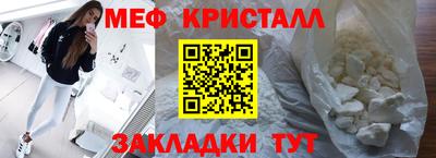 MDMA Партизанск