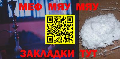 MDMA Партизанск