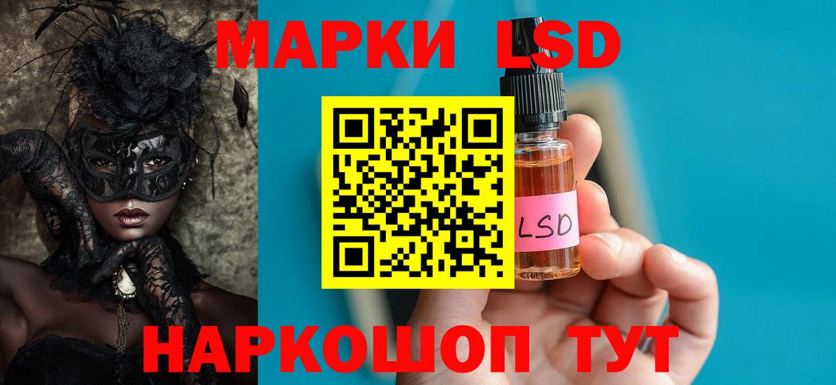 LSD-25 экстази ecstasy  мега маркетплейс  Можайск  Вход с VPN 