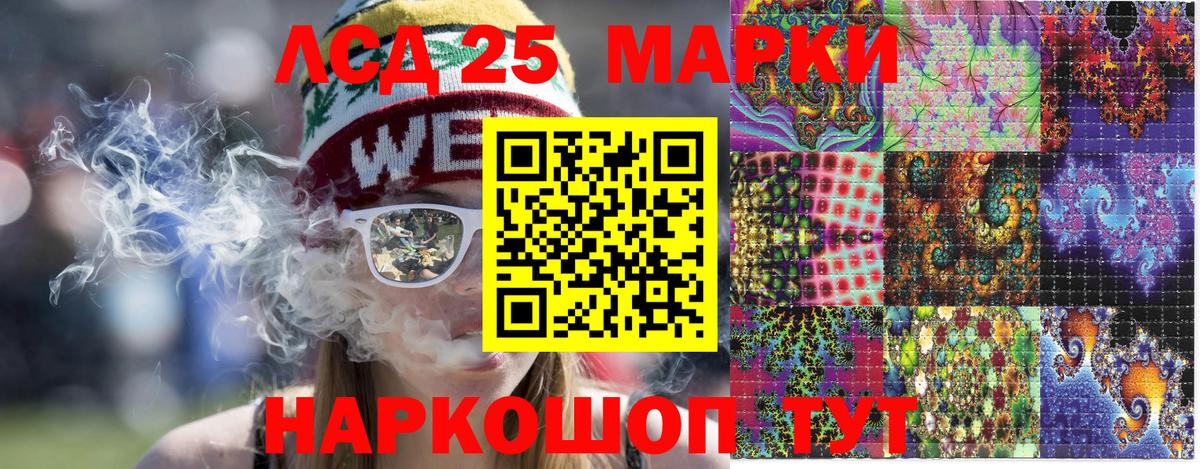 Марки NBOMe 1,5мг Можайск